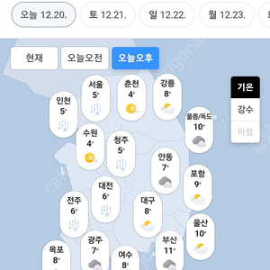 오로라핑 되팔렘들 나가주거~~