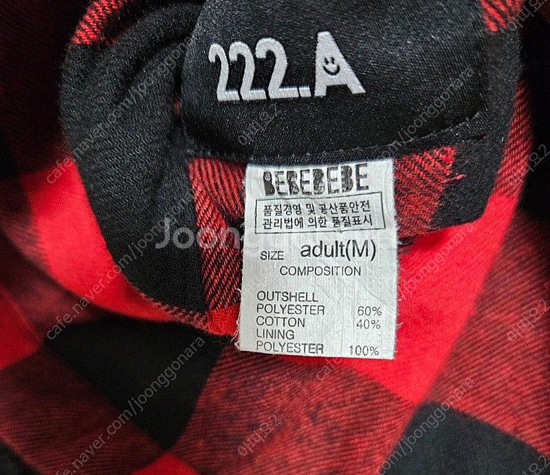 베베베베 크리스마스 리버시블 자켓 키즈L,어덜트M--4