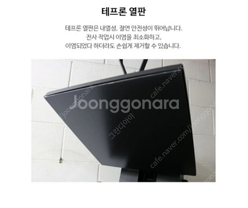 테프론 전사 열프레스기 38X38--6