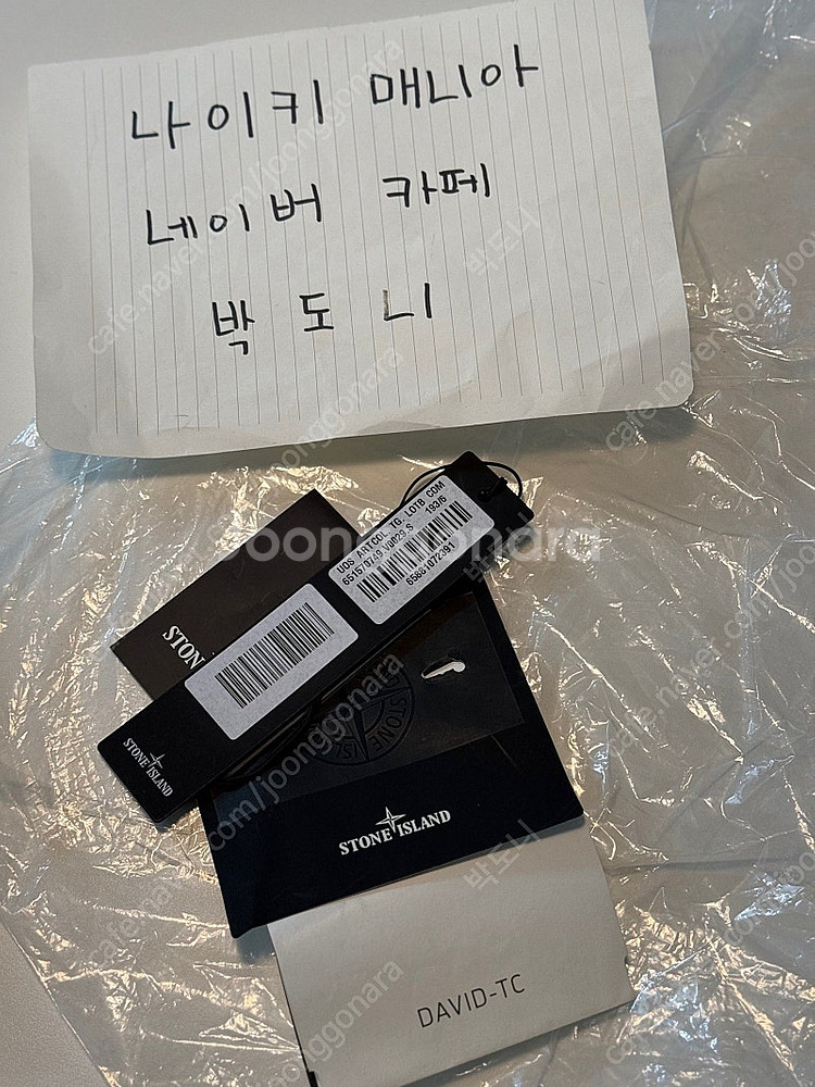 [M] 18fw 스톤아일랜드 DAVID-TC 후드 롱자...--5