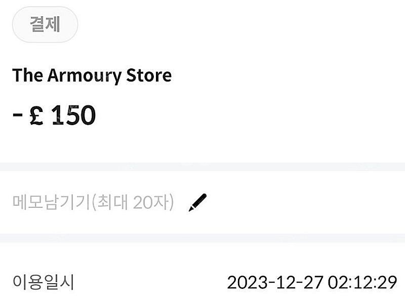 23-24시즌 아스날 프레젠테이션 자켓(새상품)--4