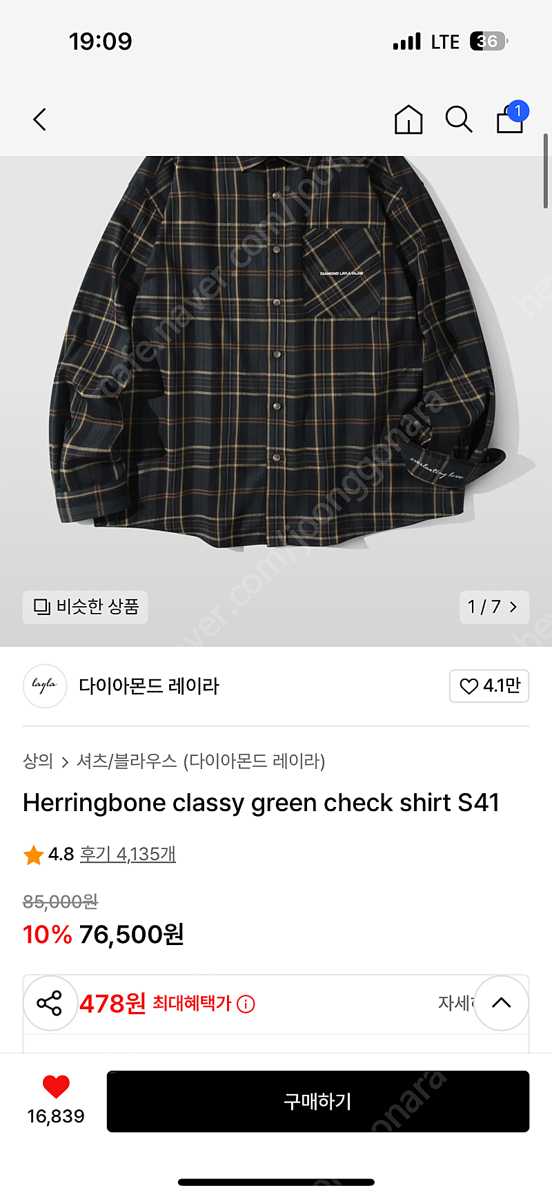 다이아몬드 레이라 체크셔츠 M