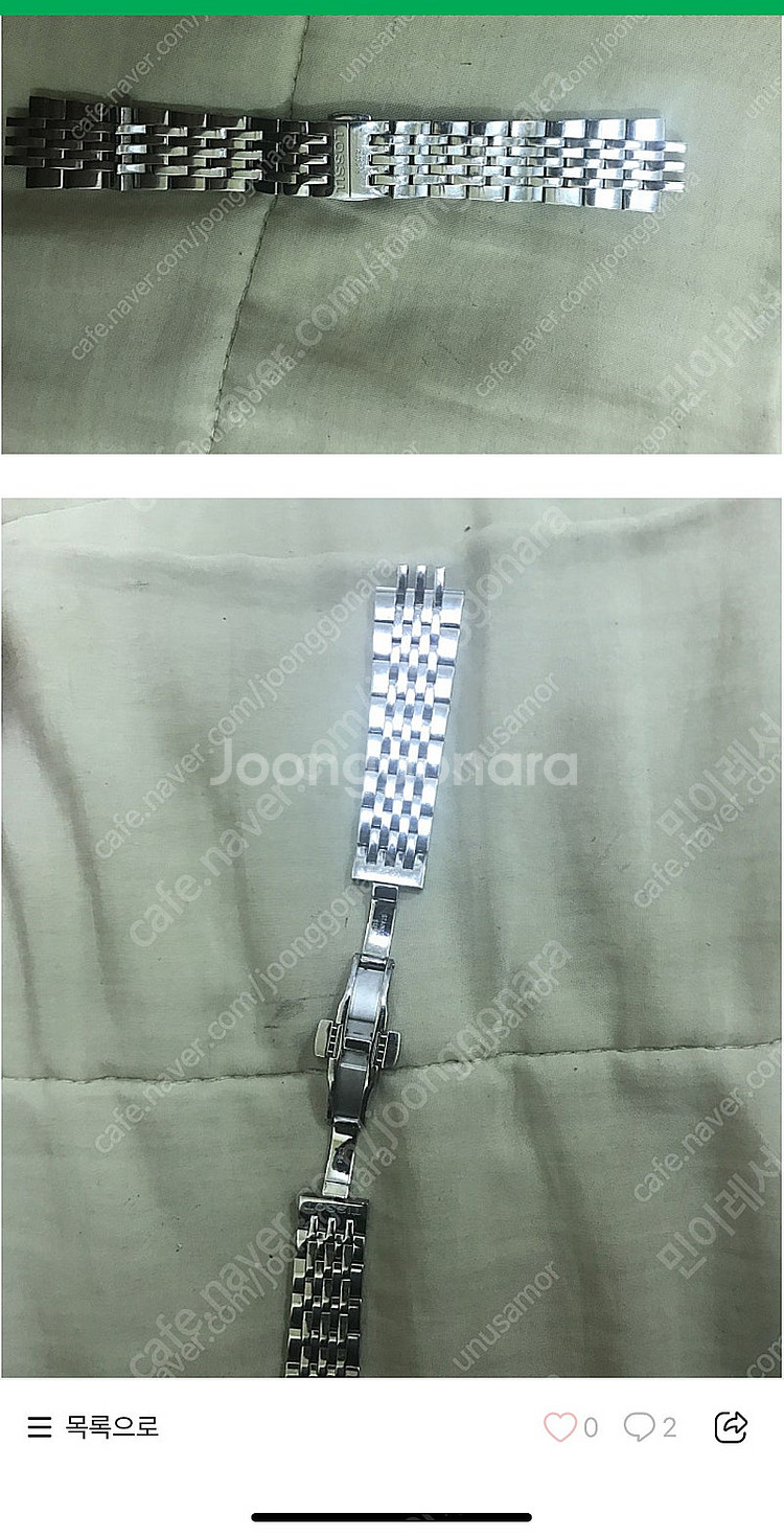 티쏘 르로끌 메탈 시계줄 여분이나 시계줄 긴거 구해요--0