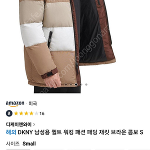 DKNY 남성용 패딩