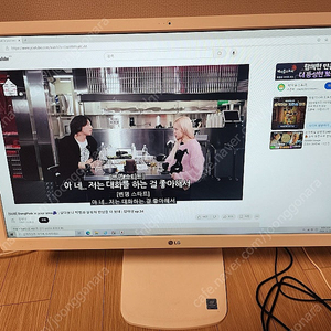 LG 올인원 일체형PC 판매