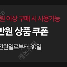 뉴발란스 20만원이상 10만원 할인쿠폰