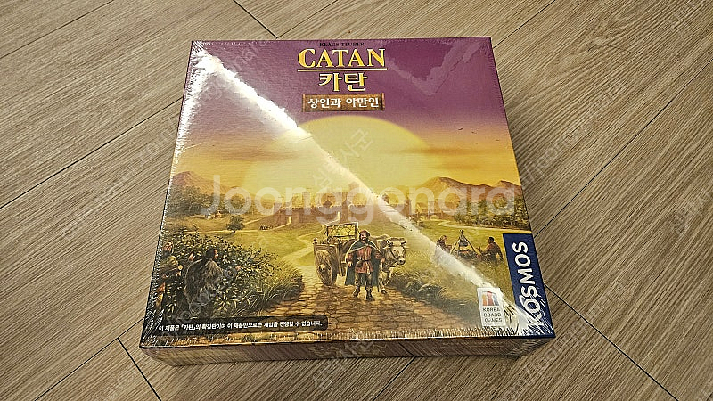보드게임 카탄 상인과 야만인 미개봉--0