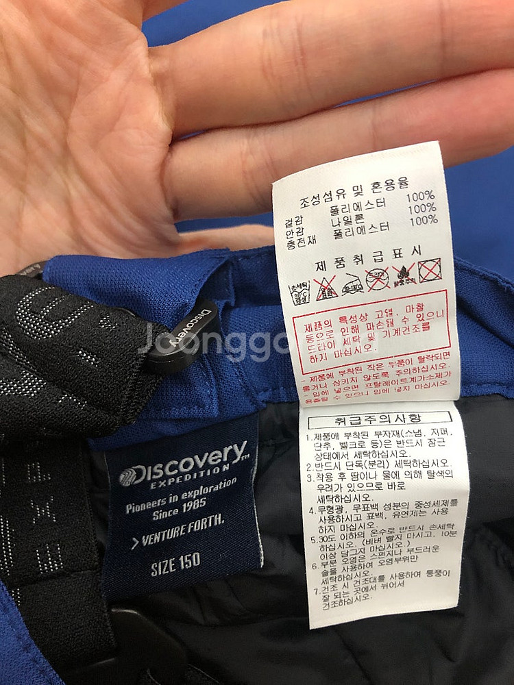 150사이즈 디스커버리 스키패딩바지 정품 파랑색 키즈--3