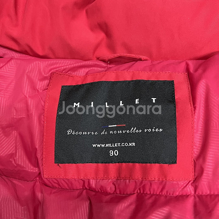 90) 밀레 구스 다운 패딩 점퍼 거위털 패딩 롱패딩 노스페이스 콜롬비아 블랙야크 아이더 네파--5