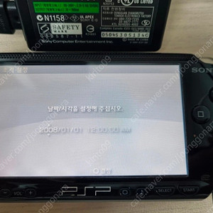 PSP 1005