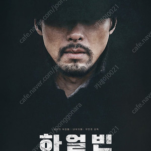 CGV 1승 2000원/ 롯데 스위트콤보 8000원 수퍼플렉스 리클라이너 예매 /메가박스 2인예매권+러브콤보 24000원 / 하얼빈 무파사 라이온킹 소방관 모아나2 위키드 짱구는