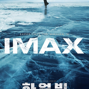 CGV(주말,평일), 롯데시네마 특별관 예매