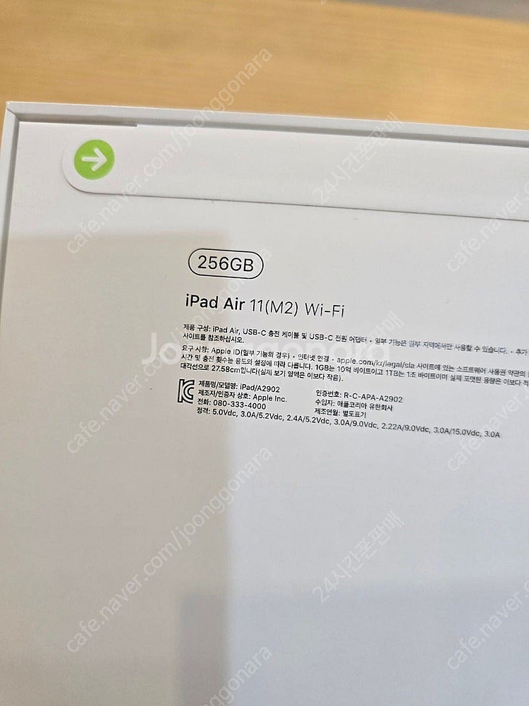 아이패드에어11 M2스페이스그레이256gb wifi미개...--2