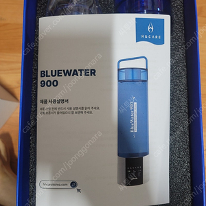 블루워터900 판매합니다