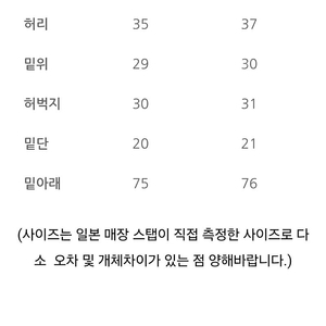 오어슬로우 에크루 퍼티그 2size 판매합니다.