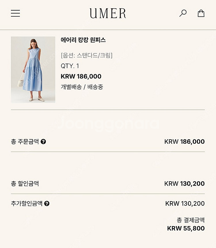 유메르 (세일 새상품) 에어리 캉캉 원피스 크림--0