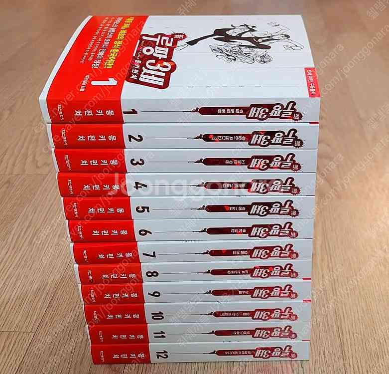 루팡3세--0