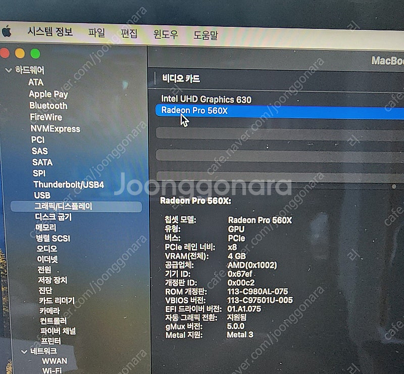 맥북 프로 2018 15인지 모델 팝니다.(애플키보드,...--0