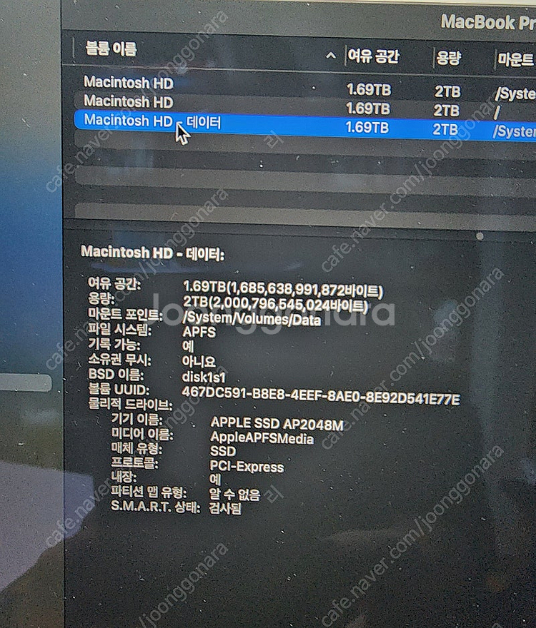 맥북 프로 2018 15인지 모델 팝니다.(애플키보드,...--2
