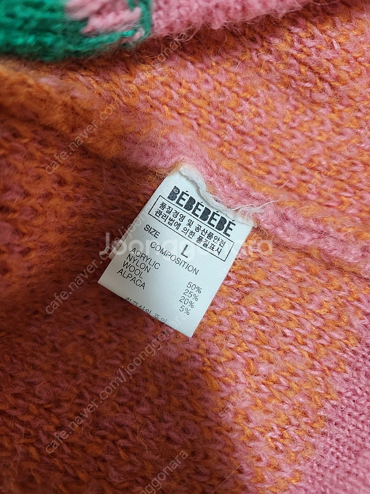 베베베베 가디건 L--5