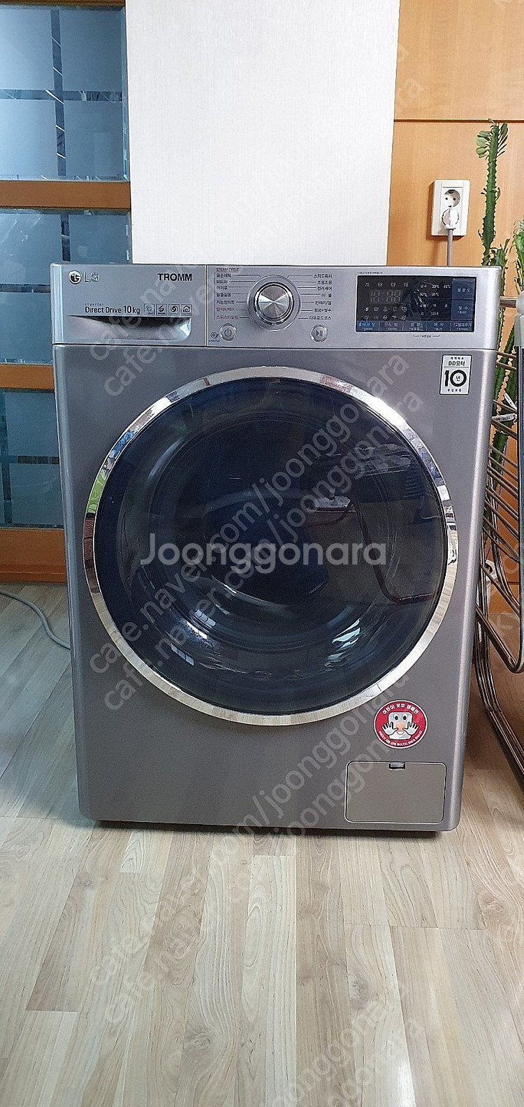 LG드럼세탁기10kg 판매합니다 F10SR [10KG/...--0