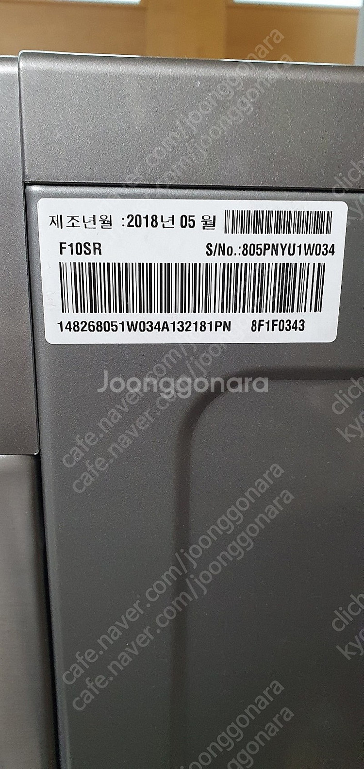 LG드럼세탁기10kg 판매합니다 F10SR [10KG/...--3