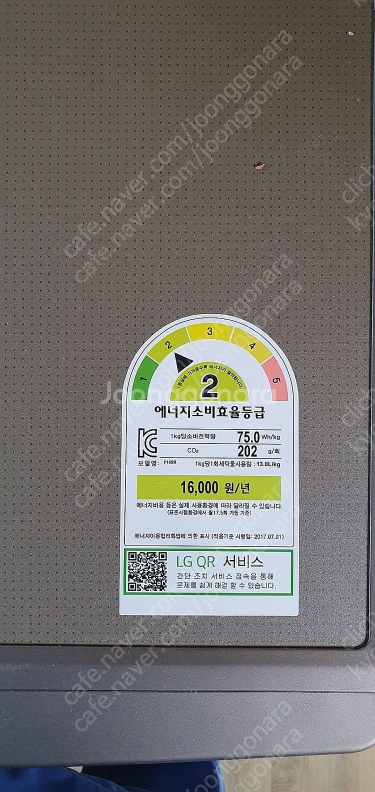 LG드럼세탁기10kg 판매합니다 F10SR [10KG/...--4