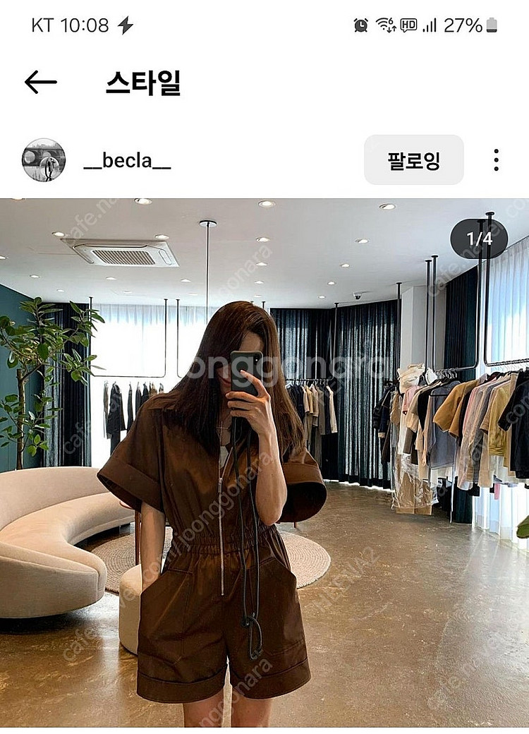 비클라 점프수트 새상품 택포35--1