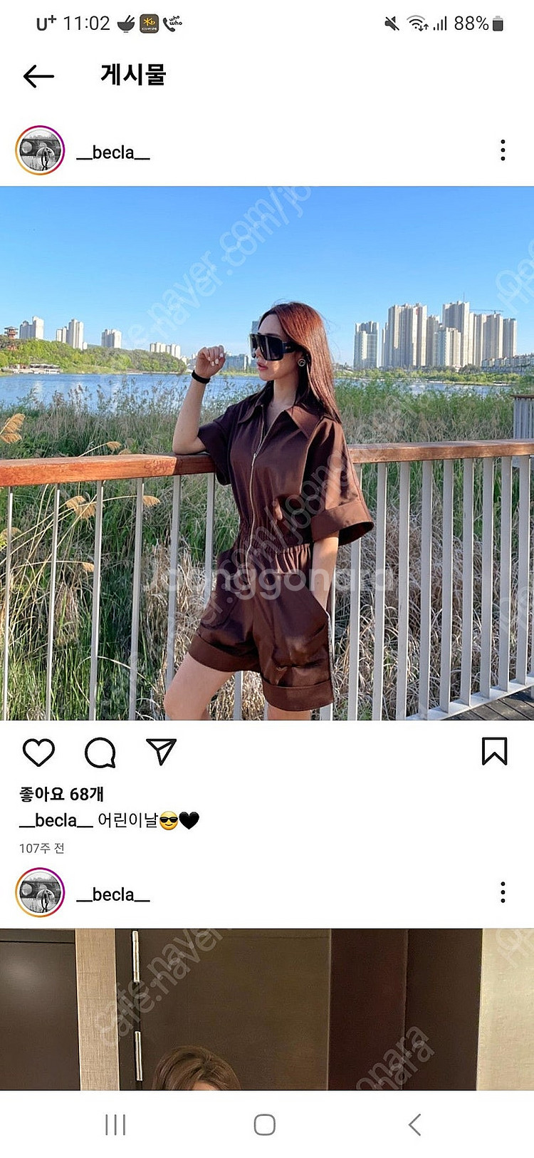 비클라 점프수트 새상품 택포35--0