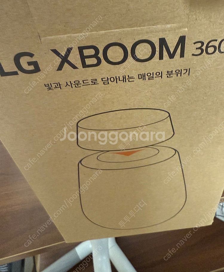 lg 엑스붐360 블루트스스피커 미개봉새거--0
