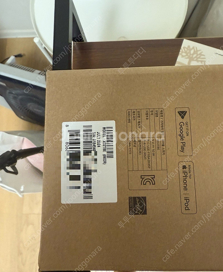 lg 엑스붐360 블루트스스피커 미개봉새거--1