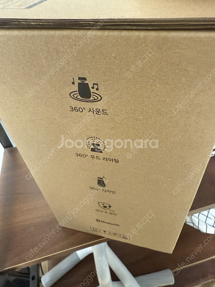 lg 엑스붐360 블루트스스피커 미개봉새거--2