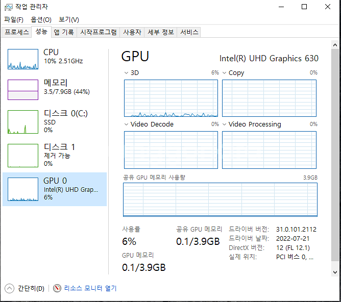 데스크탑 PC 팔아요 ( i5-8400)--3