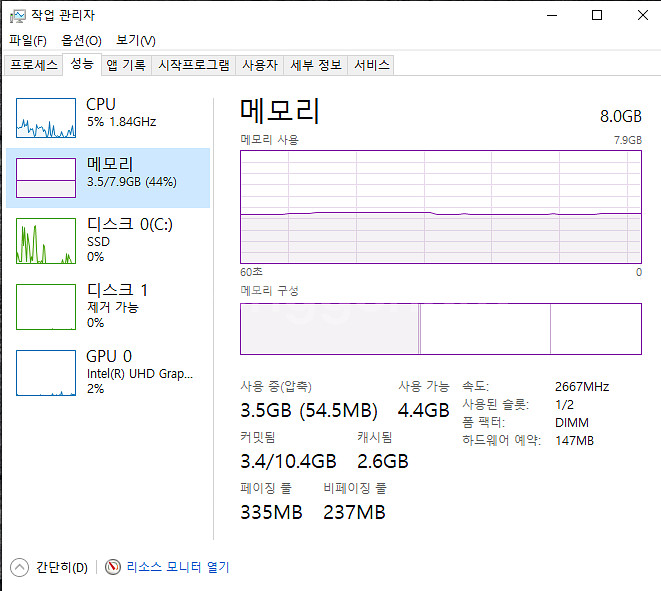 데스크탑 PC 팔아요 ( i5-8400)--4