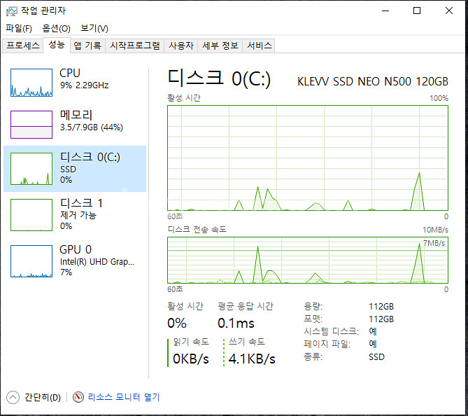 데스크탑 PC 팔아요 ( i5-8400)--5