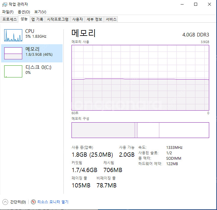 LG 올인원 PC--3