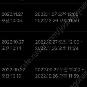 티빙 TVING 프리미엄 (쿠폰) 팝니다