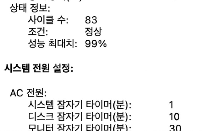 맥북 프로 m1 16인치 16gb 512gb ssd--1