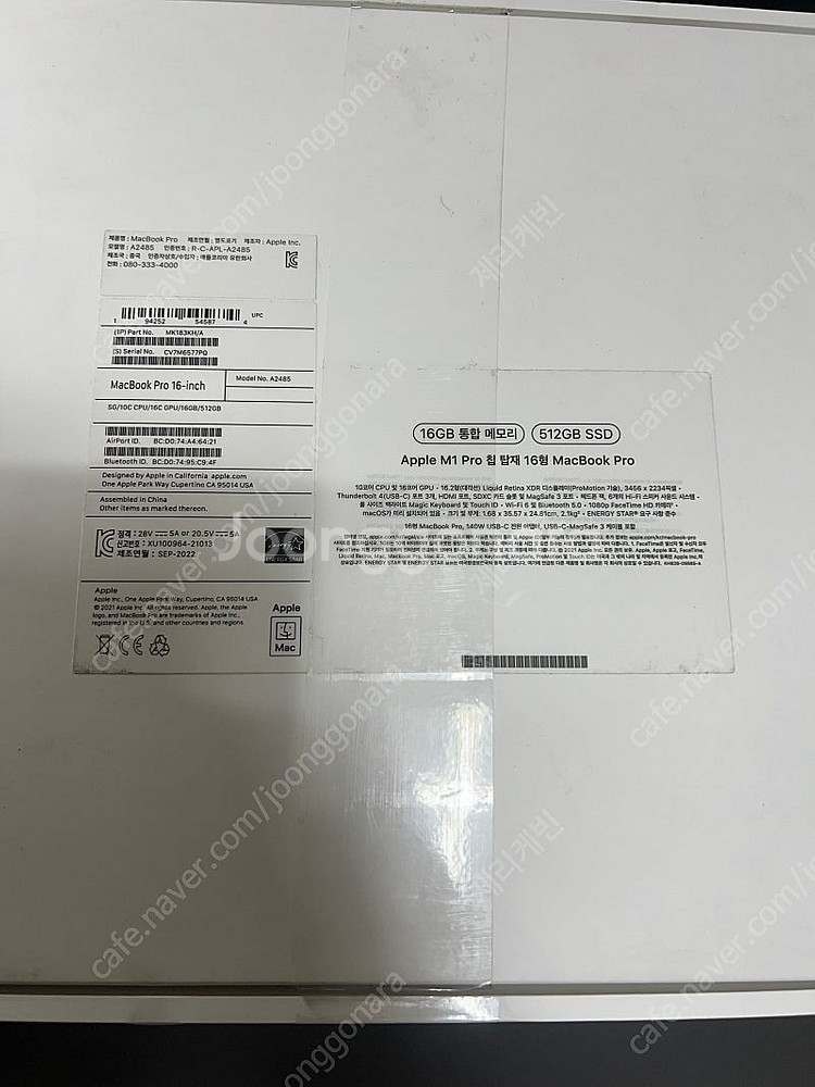 맥북 프로 m1 16인치 16gb 512gb ssd--9