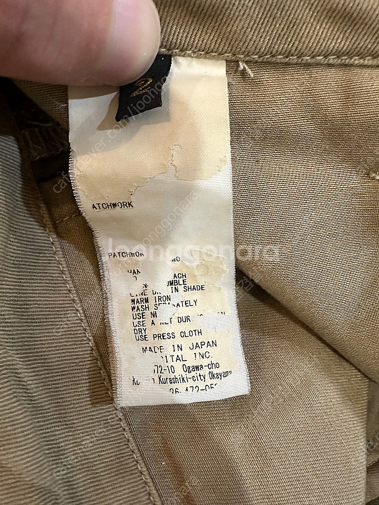 (2) 캐피탈 카츠라기 하이웨스트 님 팬츠 베이지--2