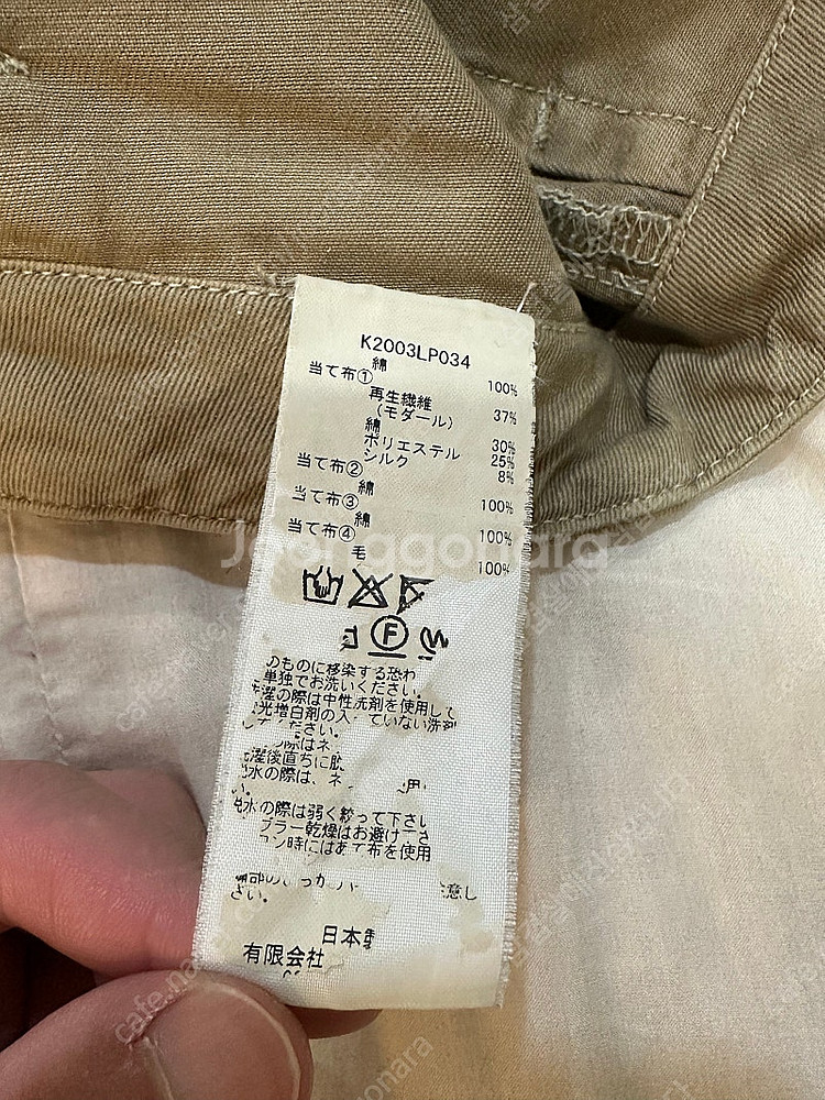 (2) 캐피탈 카츠라기 하이웨스트 님 팬츠 베이지--3