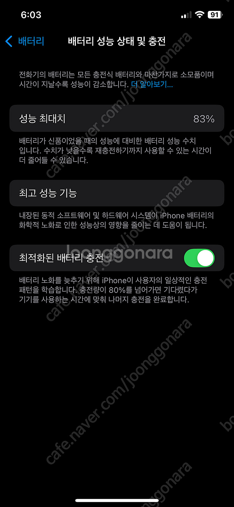 아이폰12프로 256GB 퍼시픽블루--1