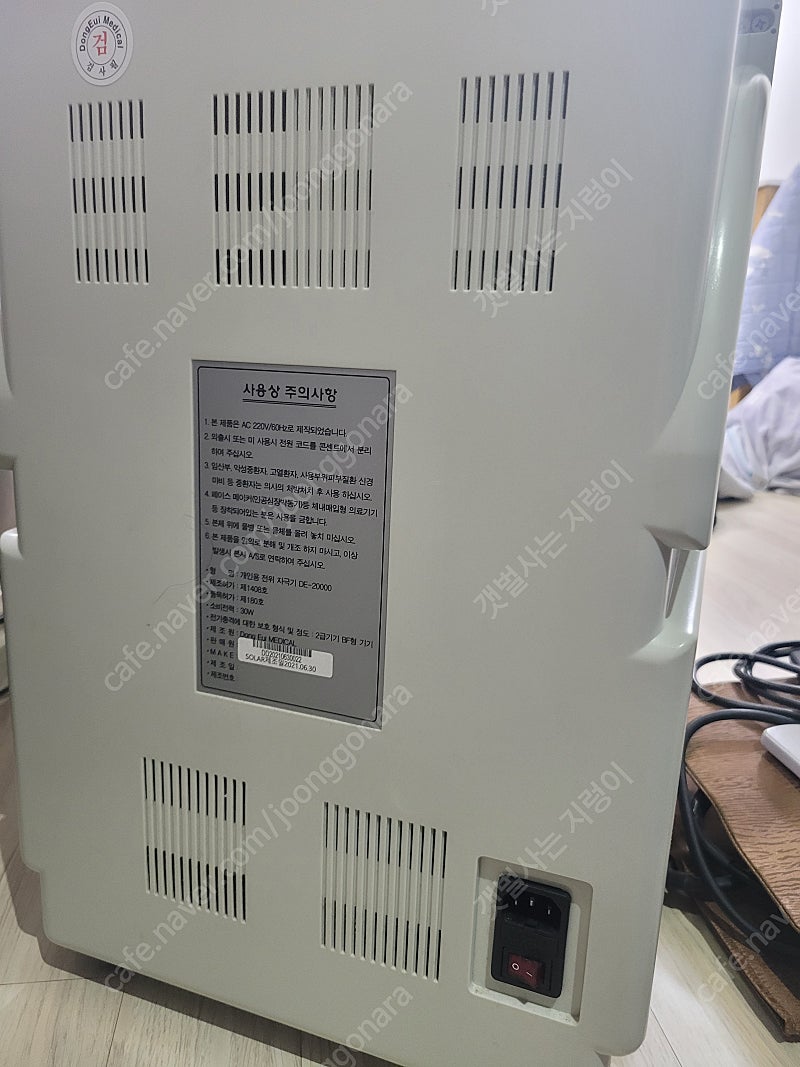 동의의료기 전위치료기 21년6월식 | 중고나라 - 안심되는 중고거래