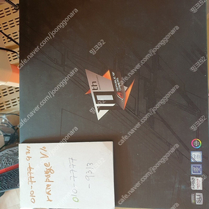 Asus x99 rampage v10주년 풀박스