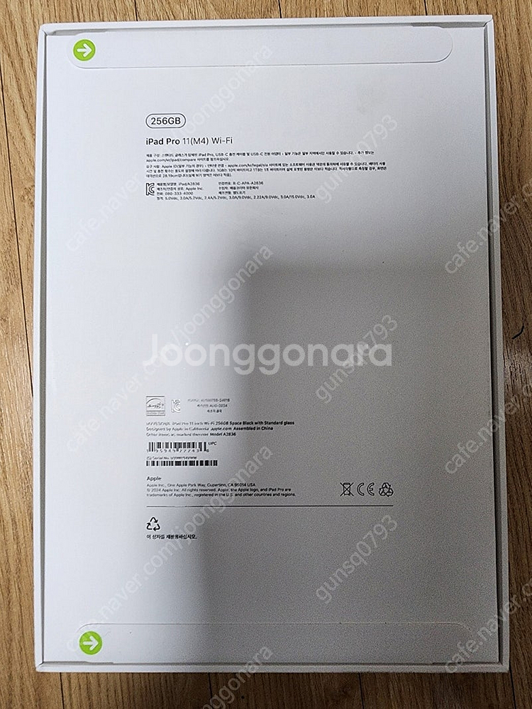 아이패드 프로 11 M4[스페이스 블랙] 256GB W...--2
