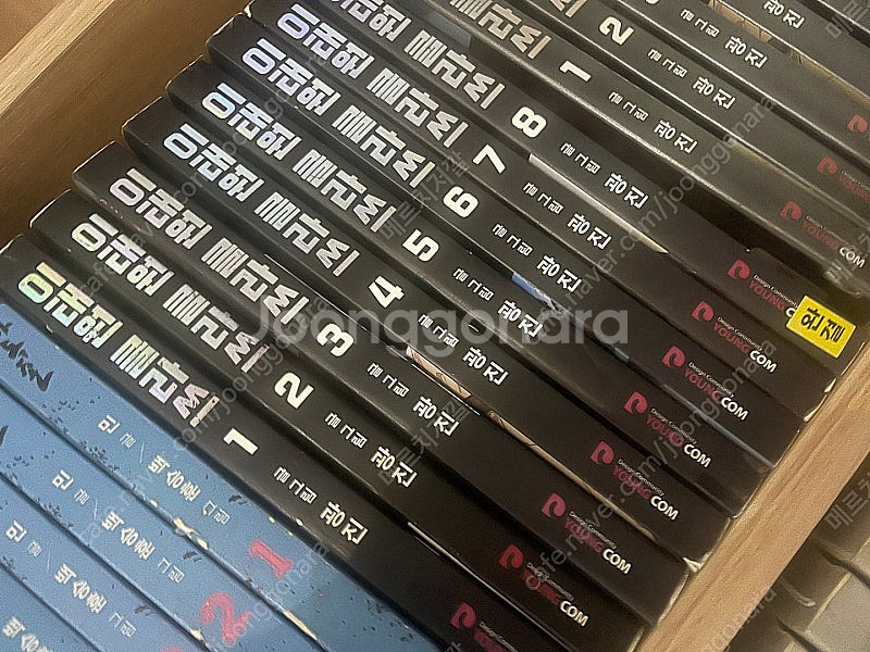 소설 절대강호, 웹툰 노블레스, 미생, 이태원클라쓰 판...--2