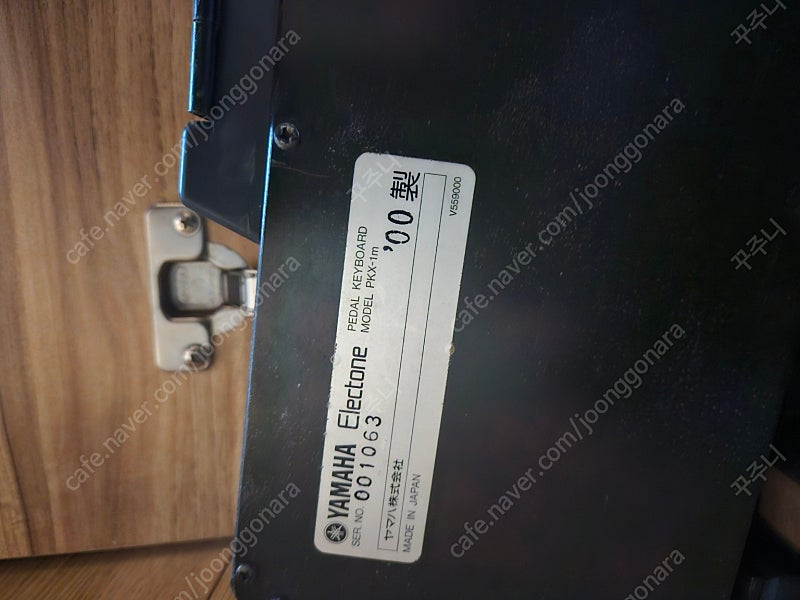야마하2단 전자올겐 이미지