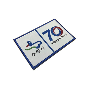 2019 수원 삼성 블루윙즈 시승격 70주년 패치