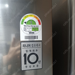 lg 냉장고 m455sw 452리터