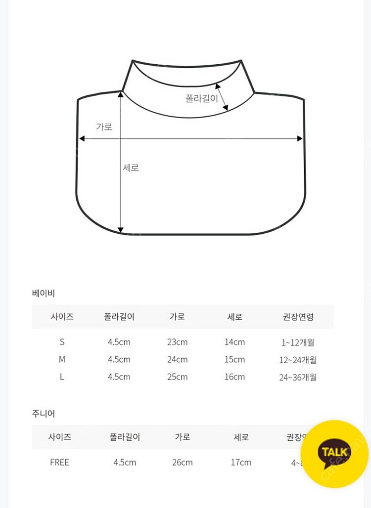 우이동금손/ 목 폴라 / 미사용 새상품--1